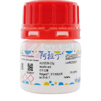 阿拉丁 aladdin 抗坏血酸 A103539 用于细胞培养 CAS号:50-81-7 25g/瓶 化学实验室试剂