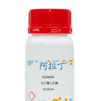 阿拉丁 aladdin 己二酸二乙酯 141-28-6 化学纯(CP), ≥99% 500ml/瓶 D108605 化学实验室试剂
