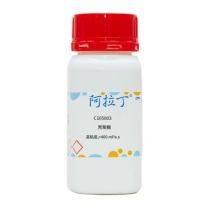 阿拉丁 aladdin 壳聚糖 C105803 9012-76-4 几丁聚糖 高粘度,＞400 mPa.s 25g
