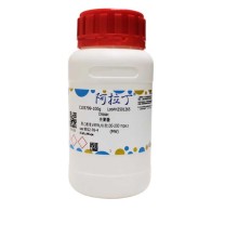 阿拉丁 aladdin 壳聚糖 9012-76-4 脱乙酰度≥95%,粘度100-200 mpa.s 100g/瓶 C105799 化学试剂