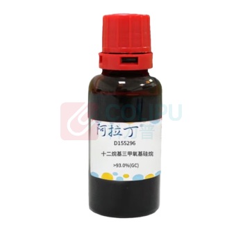 阿拉丁 aladdin 十二烷基三甲氧基硅烷 D155296 3069-21-4 >93.0%(GC) 25g