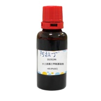 阿拉丁 aladdin 十二烷基三甲氧基硅烷 D155296 3069-21-4 ＞93.0%(GC) 25g