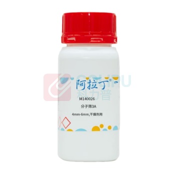 阿拉丁 aladdin 分子筛3A 308080-99-1 4mm-6mm,干燥剂用 1kg/瓶 M140026 化学实验室试剂