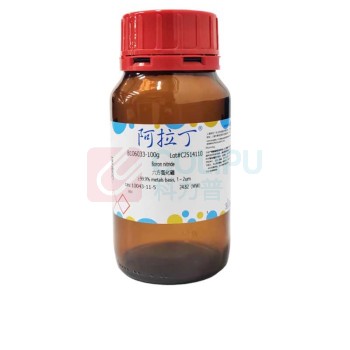 阿拉丁 aladdin 六方氮化硼 10043-11-5 ≥99.9% metals basis, 1~2um 包装100g/瓶 B106033 化学试剂
