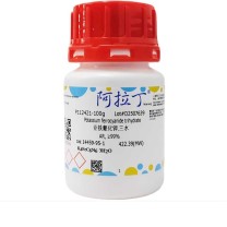 阿拉丁 aladdin 亚铁氰化钾 P112421100g 14459-95-1 P112421 亚铁氰化钾,三水 AR,≥99% 100g