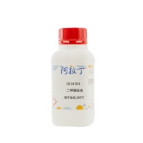 阿拉丁 aladdin 二甲基硅油 63148-62-9 用于油浴,180°C 1L/瓶 D104763 化学实验室试剂