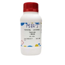 阿拉丁 aladdin 二氧化钛 T105418 AR, ≥99% CAS号:13463-67-7 包装500g/瓶 化学实验室试剂