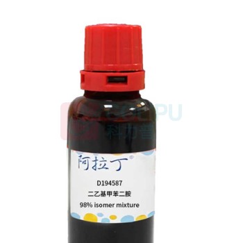 阿拉丁 aladdin 二乙基甲苯二胺 68479-98-1 ≥98%, mixture of isomers 500g/瓶 D194587 化学试剂