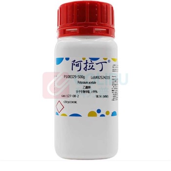 阿拉丁 aladdin 乙酸钾醋酸钾 127-08-2 乙酸钾 分子生物学级, ≥99% 500g/瓶 P108329 化学实验室试剂