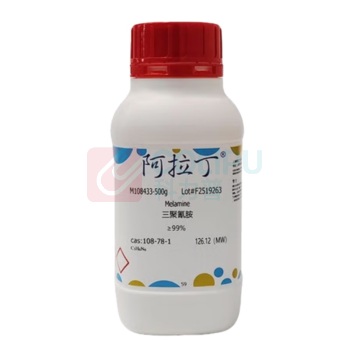 阿拉丁 aladdin 三聚氰胺 108-78-1 ≥99% 500g/瓶 M108433 化学实验室试剂