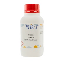 阿拉丁 aladdin 三氧化钼 1313-27-5 M104354 氧化钼(VI),钼酐,无水钼酸 99.9%metalsbasis 10g
