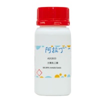 阿拉丁 aladdin 三氧化二锑 1309-64-4 A102833 氧化亚锑 99.99%metalsbasis 10g
