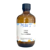 阿拉丁 aladdin Zirconiumpropoxidesolution Z106340 23519-77-9 70wt.% 100g
