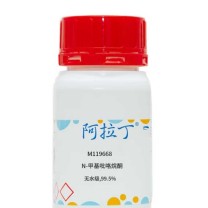 阿拉丁 aladdin N-甲基吡咯烷酮 M119668 (NMP) 无水级, ≥99.5% CAS:872-50-4 1L/瓶 化学实验室试剂