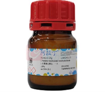 阿拉丁 aladdin L-组氨酸盐酸盐,一水 H106210 ≥99% CAS:5934-29-2 25g/瓶 化学实验室试剂