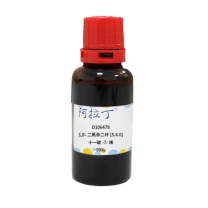 阿拉丁 aladdin DBU 6674-22-2 1,8-二氮杂二环[5.4.0]十一碳-7-烯 ≥99% 25g D106478 化学试剂