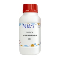 阿拉丁 aladdin 8-羟基喹啉半硫酸盐 Q106374 ≥98% CAS号:134-31-6 25g/瓶 化学实验室试剂