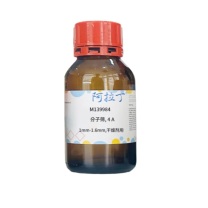 阿拉丁 aladdin 4A分子筛 M139984 试剂 CAS号70955010 分子筛, 4 Aring; 1mm1.6mm,干燥剂用 1kg