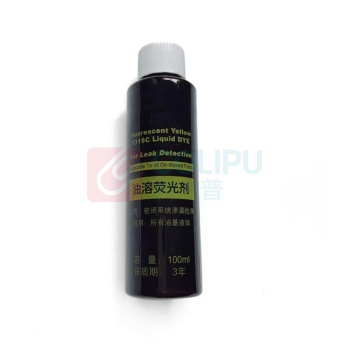枫摇叶 荧光检漏剂油性荧光剂 131SC 100ml