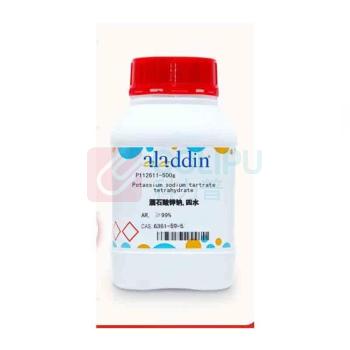 阿拉丁 aladdin 酒石酸钾钠 四水 P112611 500g