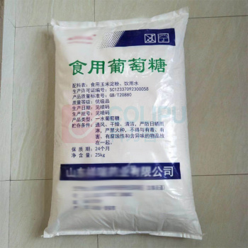瑞星 食用葡萄糖 GSS-99 净含量99%