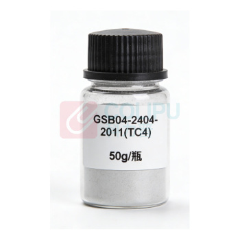 恒健 钛合金化学标准样品 GSB04-2404-2011(TC4) 50g/瓶