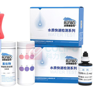 润博泰斯特 氟离子快速检测试剂盒 氟化物 0-1.5mg/L