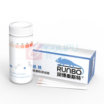 润博泰斯特 总铁检测试剂盒 0-500mg 二价铁-检测试纸