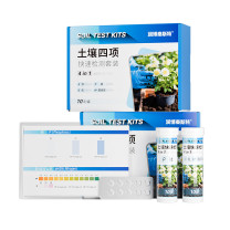 润博泰斯特 便携式土壤测试试剂 土壤4项 氮磷钾pH 各10次/项