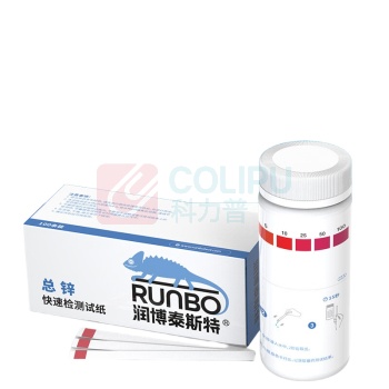 润博泰斯特 总锌检测试纸 0-10mg/L 50次/盒