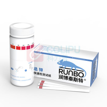 润博泰斯特 总锌检测试纸 0-10mg/L 50次/盒