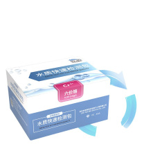 润博泰斯特 水质快速检测包 六价铬 0.05-2mg/L 50次/盒