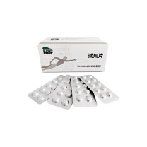 润博泰斯特 TR2000水质检测仪专用耗材 余氯试剂片 0-10 100次/盒