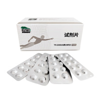 润博泰斯特 便携式高精度余氯pH试剂片 TR2000 氰尿酸0-150 100次