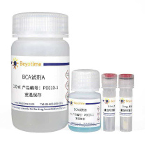 碧云天 BCA蛋白浓度测定试剂盒(增强型) P0010 500次