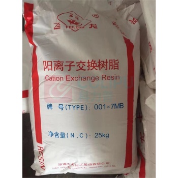 飞龙 离子交换树脂 001X7MB 凝胶型