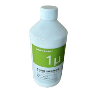 蔚仪 氧化铝悬浮液 1μm 1L/瓶