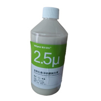 蔚仪 金刚石悬浮液 2.5μm 1L/瓶
