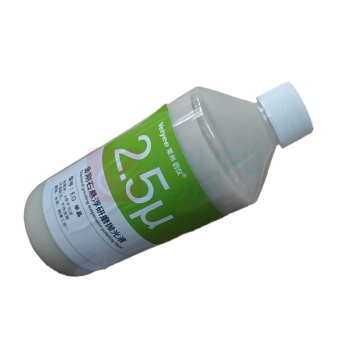 蔚仪 金刚石悬浮液 2.5μm 1L/瓶