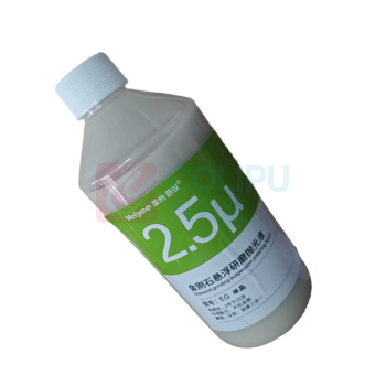蔚仪 金刚石悬浮液 2.5μm 1L/瓶