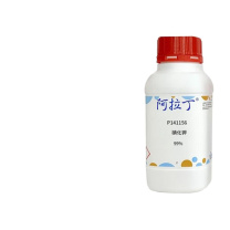 阿拉丁 aladdin 碘化钾 GR 500g/瓶