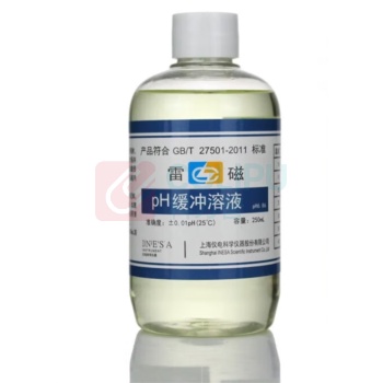雷磁 标准校准液套装 pH4.00 6.86 9.18 250ml/瓶*3瓶 缓冲溶液套装