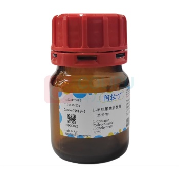 阿拉丁 aladdin L-半胱氨酸盐酸盐一水合物≥99% CAS号7048-04-6 25g/瓶 C110436 实验室试剂