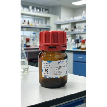 阿拉丁 aladdin L-半胱氨酸盐酸盐一水合物≥99% CAS号7048-04-6 25g/瓶 C110436 实验室试剂