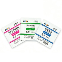 雷磁 pH缓冲试剂 780500N02 pH4.00+6.86+9.18套装 粉剂 3种×50包