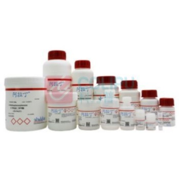 阿拉丁 aladdin 纳米氧化锌 Z112847 纯度:≥99.9% metals basis, 30±10nm 100g/瓶