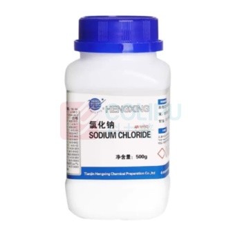 恒兴 氯化钠 AR500g 20瓶/箱