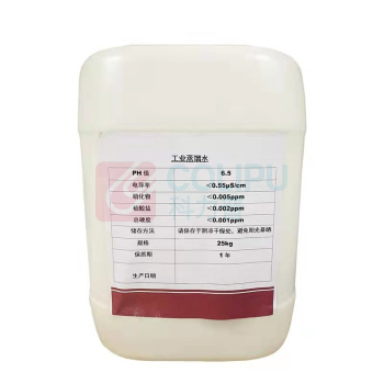 ANOTE 工业蒸馏水 25kg/桶