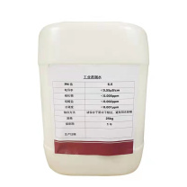 ANOTE 工业蒸馏水 25kg/桶