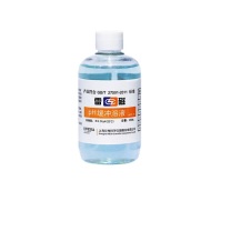 雷磁 酸度计 标准缓冲液 校正溶液 PH9.18 250ml